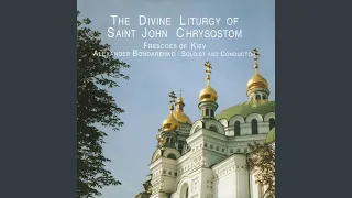 The Divine Liturgy of Saint John Chrysostom