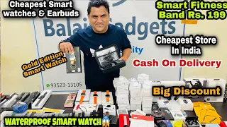 Smart watches & Gadgets SALE | Smart Fitness Band Rs. 199 | COD Available | Capital Darshan