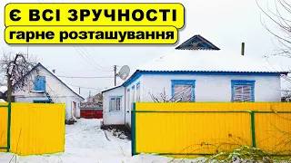 Все в пішій доступності! Будинок поруч з розвиненою інфраструктурою за 10000$ Є всі комунікації