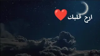 ارح قلب...تلاوة هادئه نص ساعة⏱️|الشيخ عبد الرحمن مسعد يرح القلب❤️|