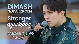 DIMASH live "Stranger", "Durdaraz" Наурыз Алматы 2024