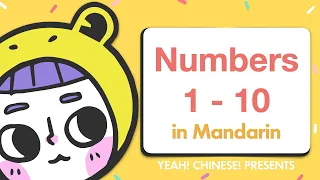 Numbers 1-10 in Mandarin Chinese | 中文数字 | Talking Flashcards in Mandarin Chinese | 数字词卡