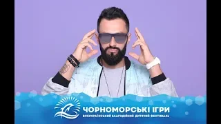 Kishe - Чорноморські Ігри 2018