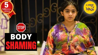 Body Image Short Film Motivational Video Self Love | Body Shaming Hindi Short Movie Content Ka Keeda