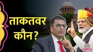 देश में Separation Of Power और Checks and Balances कैसे काम करते हैं | Supreme Court | Parliament