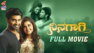 Ninagaagi Full Movie | Atharvaa | Anupama Parameswaran | Thalli Pogathey Kannada | Kannada Filmnagar