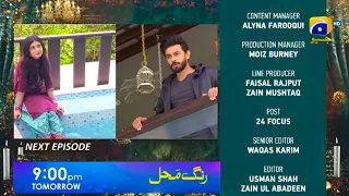 Rang Mahal Teaser Episode 43 & 44 Har Pal Geo Drama 27 August 2021