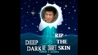 ♂DEEP DARK♂ не знает ♂RIP THE SKIN♂ (Луна не знает пути right version gachi)