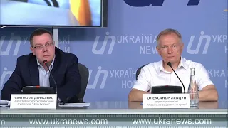 Пресс-конференция: "Электоральные ориентации населения Одесской области и города Одессы"