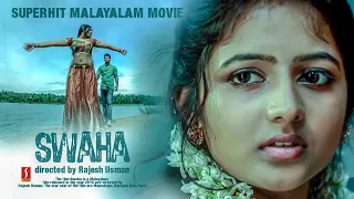 Swaha Malayalam Romantic Movie | Sona, Mamukoya, Narayan Nair | MalayalamComedy Movie