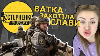 Виступила проти ЗСУ – почала вибачатись. Новий флешмоб любителів росії в Україні