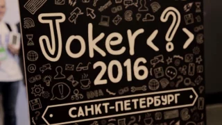 Joker-конфернеция в Санкт-Петербурге.