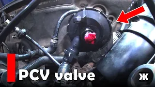 Audi A6 3.2 - PCV Valve Replacement