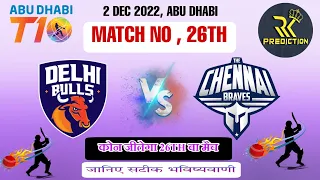 Delhi Bulls Vs Chennai Braves Match Prediction// T10 League 2022// Today Match Winner// Match Win