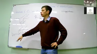 ФНС. Лекция 11. Экситоны в наноструктурах - 1