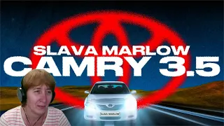 БАБУШКА СМОТРИТ SLAVA MARLOW - КАМРИ 3.5 // Реакция на SLAVA MARLOW