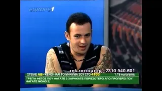 ΜΑΡΜΙΤΑ RETRO ΟΛΟΚΛΗΡΟ ΕΠΕΙΣΟΔΙΟ (19/02/2007)