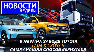 Китайская Lada X-cross 5, брянский БАЗ 6×6, петербургская e-Neva и другие «Новости недели» №215
