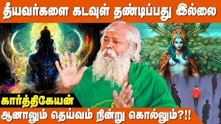 அழகென்ற சொல்லுக்கு முருகா... | Thirumoolar Thirumanthiram Vilakkam | IBC Bakthi