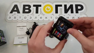 Видеообзор видеорегистратора Dunobil Focus Duo от Avtogear.ru