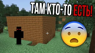 СТРАШНЫЙ сид ANVIL OH на котором обитает что-то УЖАСНОЕ в Minecraft! (Anvil Oh Сид Майнкрафт)