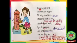 The Letter Poem| Day 2 |Class 4 |English |Holy Heart Schools