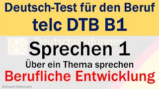 DTB B1 | Deutsch-Test für den Beruf B1 | Sprechen 1| Über ein Thema sprechen| Berufliche Entwicklung