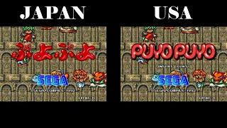 Game Comparison: Puyo Puyo (Arcade)