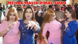 Mehak Malik Rimal Shah New Video 2024 | Shahbaz Khan Vlog