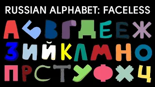 Russian Alphabet Lore Beautiful Sounds but Compilation