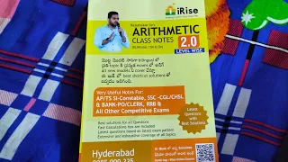 Ap Police | IRISE Arithmetic book 2.0 unboxing and Review No 1 book for Arithmetic