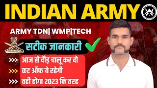 Army results 2024 | agniveer army gd cut off 2024 | physics cutt off  | army agniveer results 2024