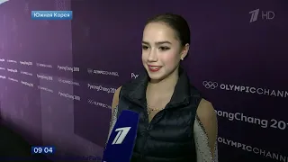 Alina Zagitova Olymp 2018 SP Black Swan Interview G