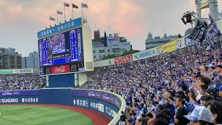 横浜DeNAベイスターズ 押せ！押せ！ヨコハマ→チャンステーマ0→ロペス選手タイムリー