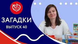 Мир тайн и загадок, Арт-терапия - выпуск 40 | Московское долголетие