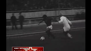 1973 Арарат (Ереван) - Зенит (Ленинград) 3-2 Чемпионат СССР, обзор 3
