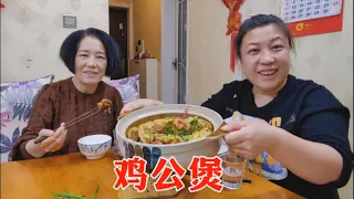 【160斤大龄女】胖妞做鸡公煲，老妈捧场直夸好吃，有肉有菜又有面，豪横一锅出