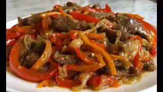 Мясо По-Китайски / Говядина с Овощами / Meat With Vegetables / Китайский Рецепт (Вкусно и Быстро)