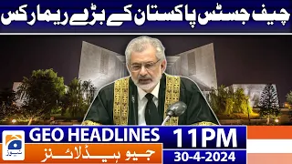 Geo Headlines 11 PM - 𝐂𝐉𝐏 𝐐𝐚𝐳𝐢 𝐅𝐚𝐞𝐳 𝐈𝐬𝐚'𝐬 𝐫𝐞𝐦𝐚𝐫𝐤𝐬!! | 30 April 2024