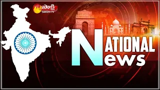 Sakshi National News |21 June 2022 | National News @ 11:15 AM | Sakshi TV