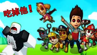 Got Chased by EVIL PAW Patrol in Roblox Survive the Lookout Tower 😱