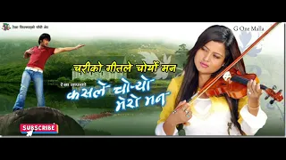 KASLE CHORYO MERO MAN || TITLE SONGS KARAOKE WITH LYRICS || NEPALI MOVIE KASLE CHORYO MERO MAN