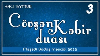 Cövşən - Kəbir duası - 3 (24.04.2022)