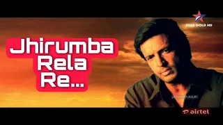 Jhirumba Rela Re || Jajantaram Mamantaram [[2003]] | Javed Jaffrey | Udit Narayan | HDTV | 1080p