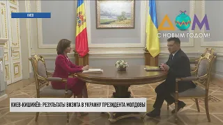 Украина – Молдова: о чём договорились Владимир Зеленский и Майя Санду