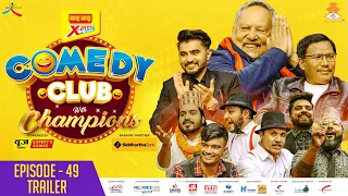 WAI WAI QUICK PYRO COMEDY CLUB WITH CHAMPIONS | EPI 49 Promo | Neer Shah, Buddhi Tamang, Raj Acharya