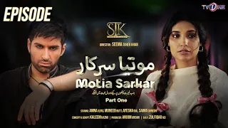 Pyar Kay Naghmay | Motia Sarkar | Episode 1| English Subtitle| Muneeb Butt  | Amna Ilyas |TVOne