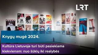 Kultūra Lietuvoje turi būti pasiekiama kiekvienam: nuo šūkių iki realybės | 2024-02-23