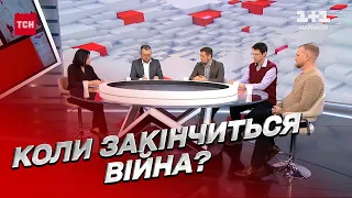 ⚡ Коли закінчиться війна? Вихід на кордони 1991 року. Дипломатичний шлях звільнення України