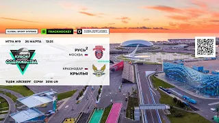 ХК РУСЬ-2 – ХК КРЫЛЬЯ